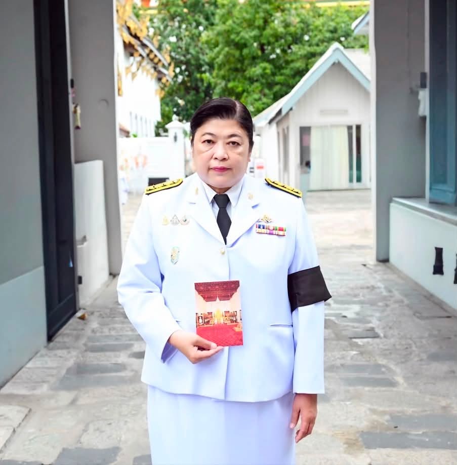 รายละเอียดตำแหน่งงาน