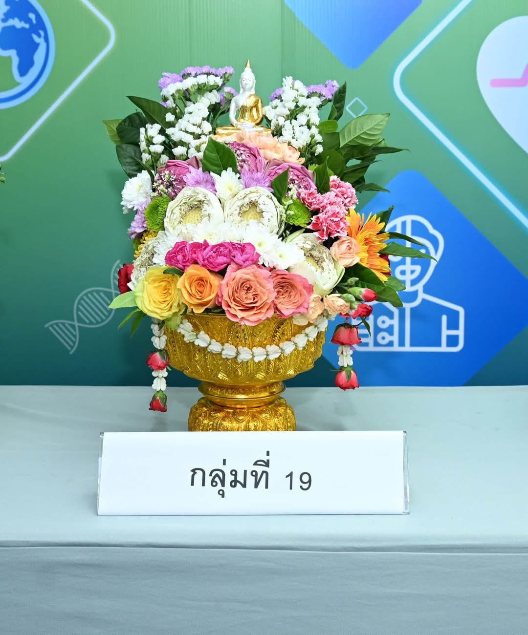 รายละเอียดตำแหน่งงาน