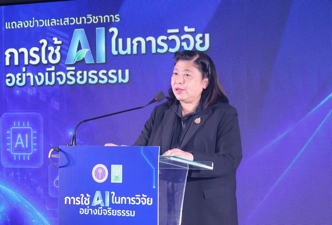 รายละเอียดตำแหน่งงาน