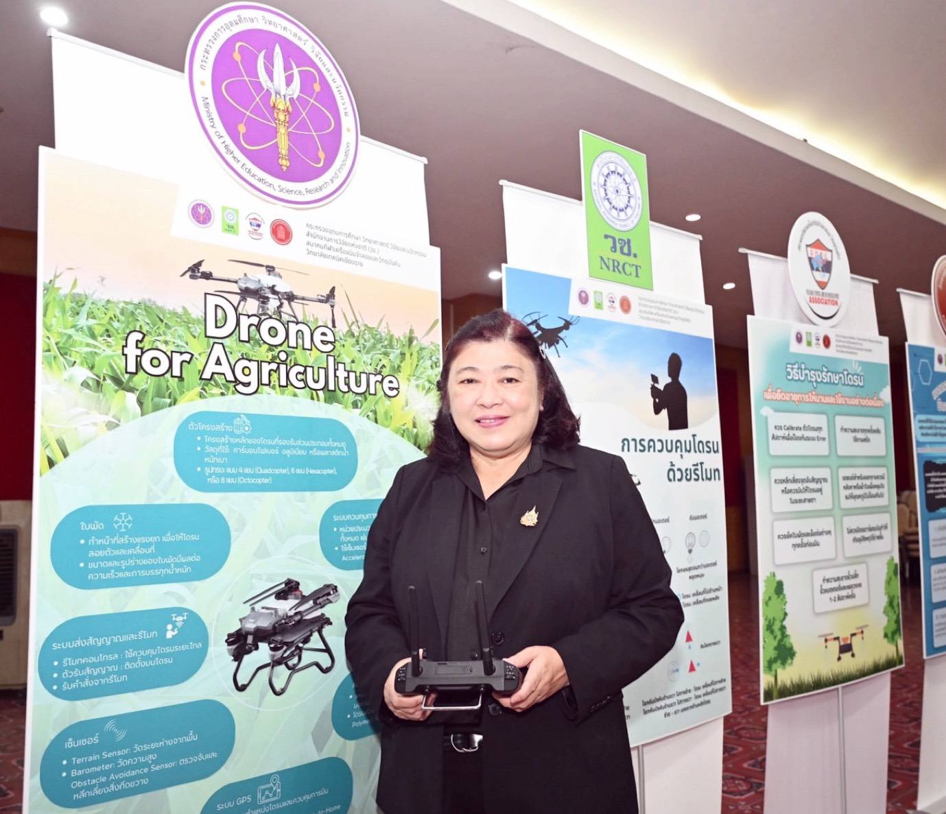 รายละเอียดตำแหน่งงาน