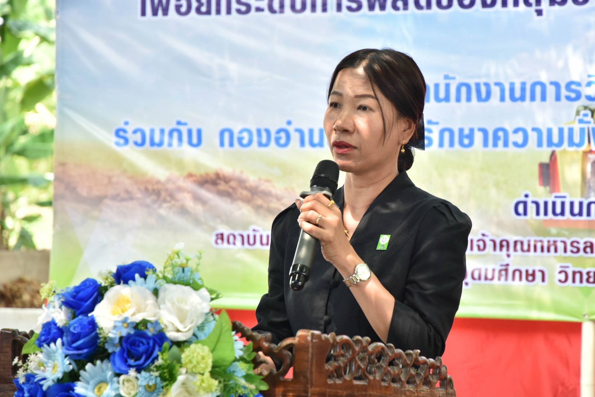 รายละเอียดตำแหน่งงาน