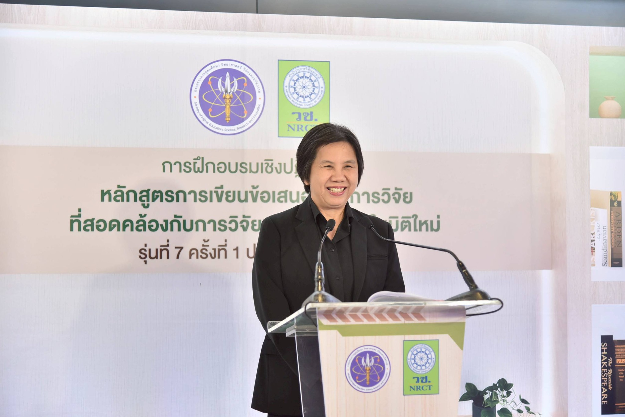 รายละเอียดตำแหน่งงาน