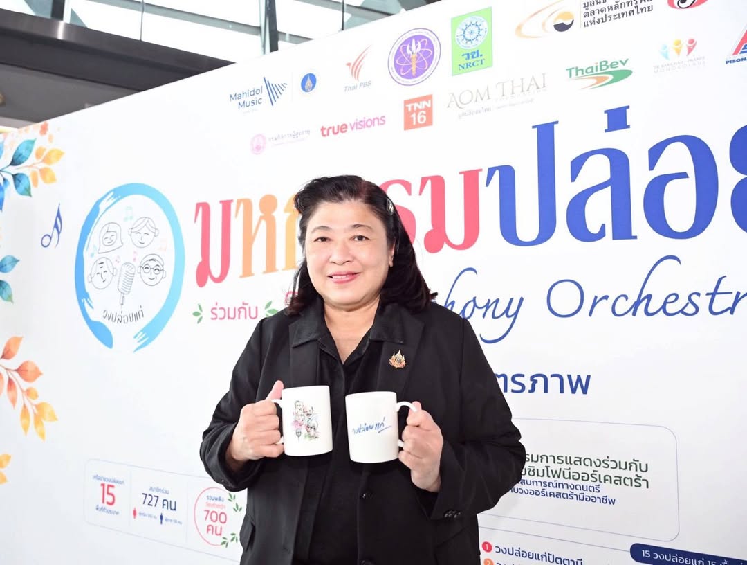 รายละเอียดตำแหน่งงาน
