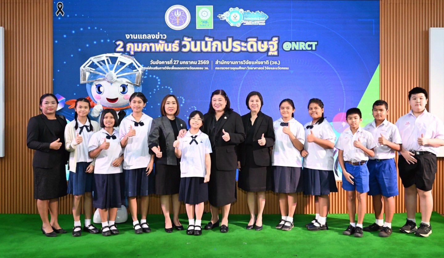 รายละเอียดตำแหน่งงาน