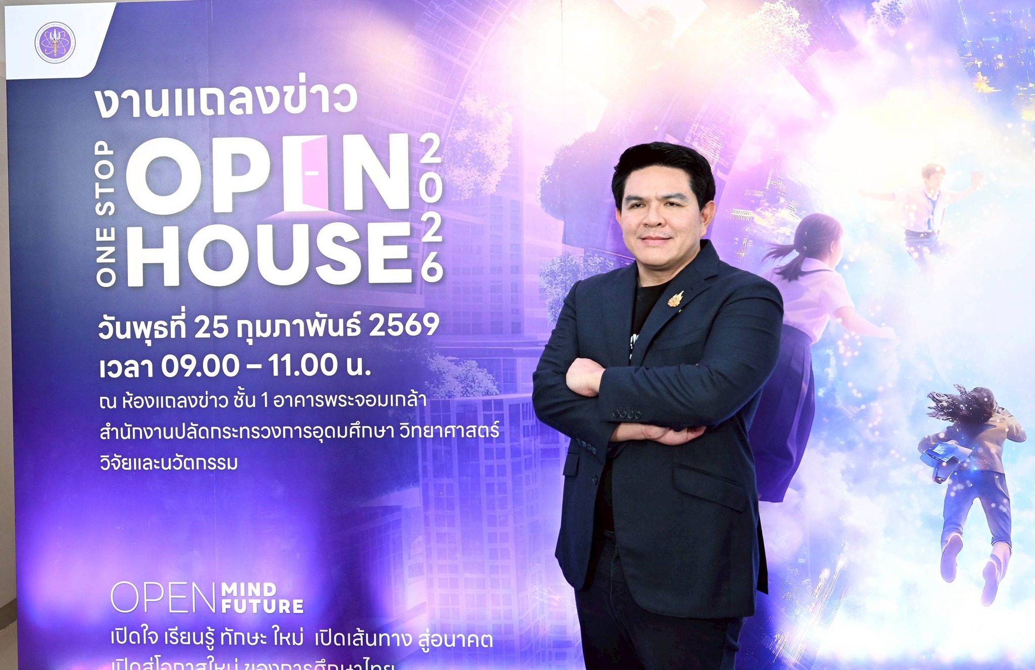 รายละเอียดตำแหน่งงาน