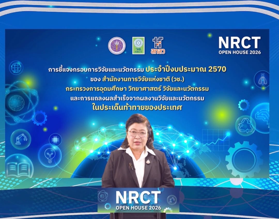 รายละเอียดตำแหน่งงาน