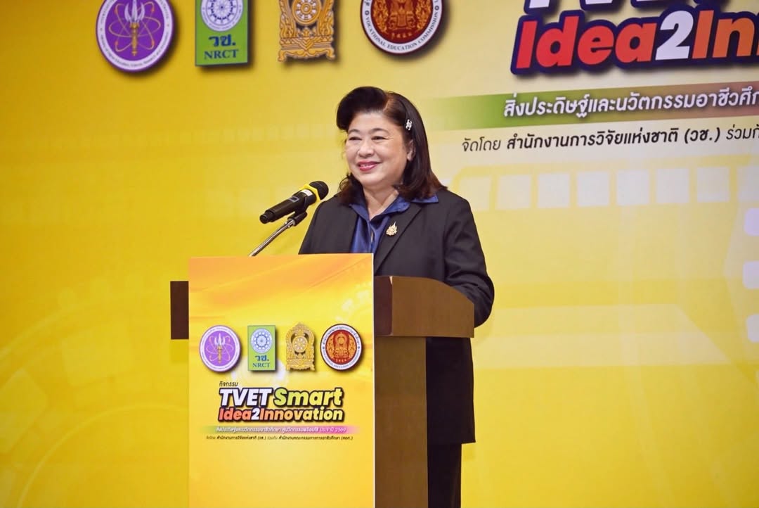 รายละเอียดตำแหน่งงาน