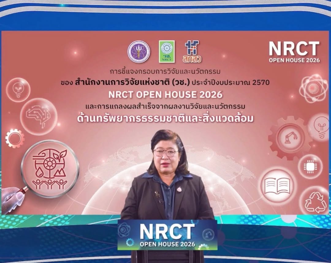 รายละเอียดตำแหน่งงาน