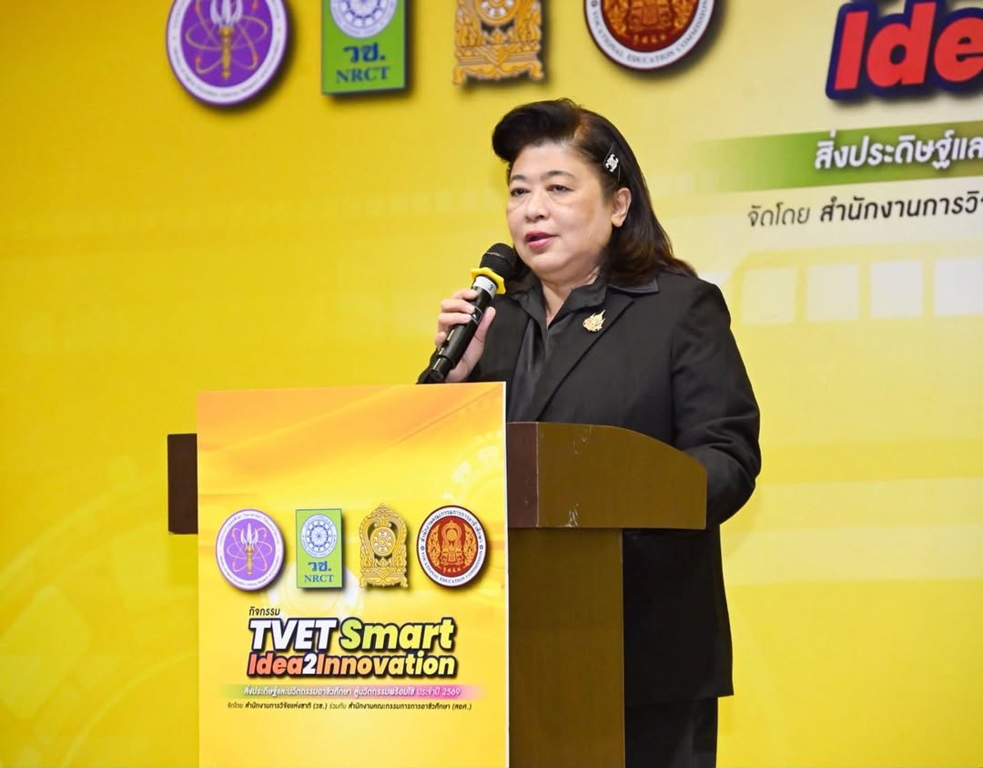 รายละเอียดตำแหน่งงาน
