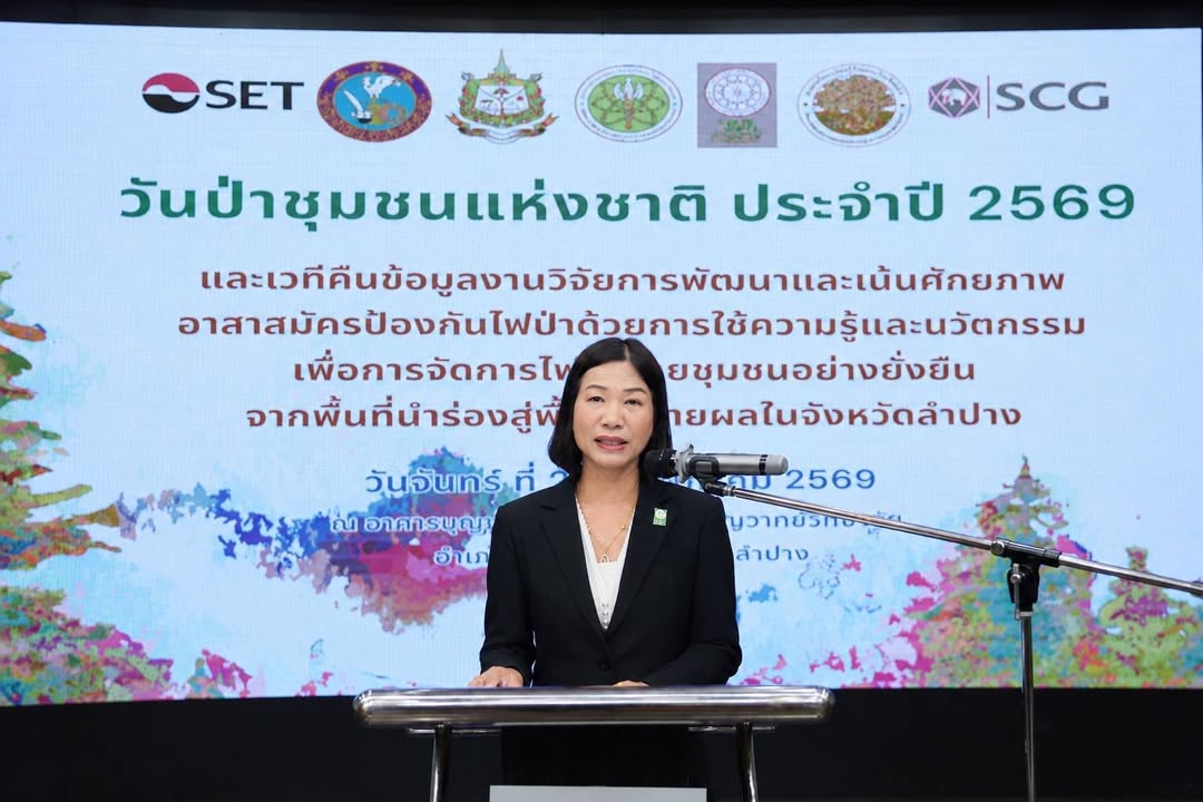 รายละเอียดตำแหน่งงาน