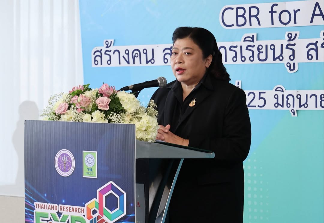 รายละเอียดตำแหน่งงาน