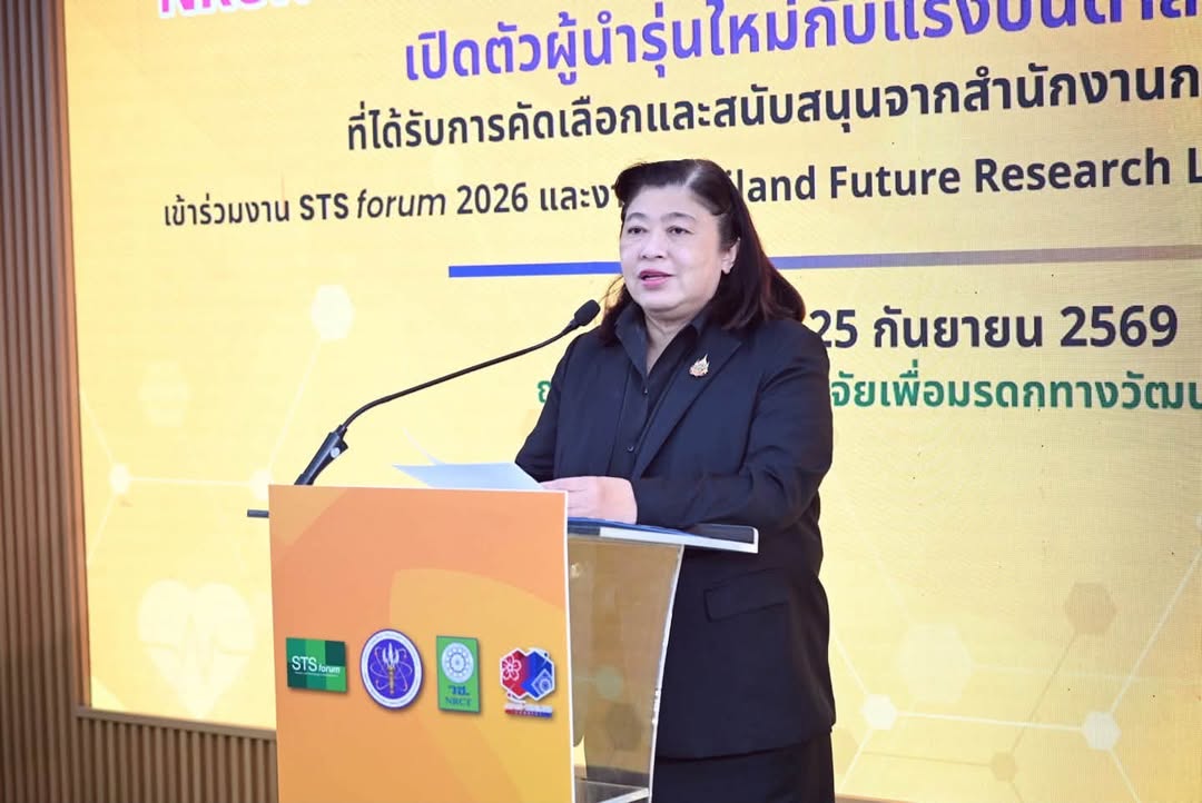 รายละเอียดตำแหน่งงาน