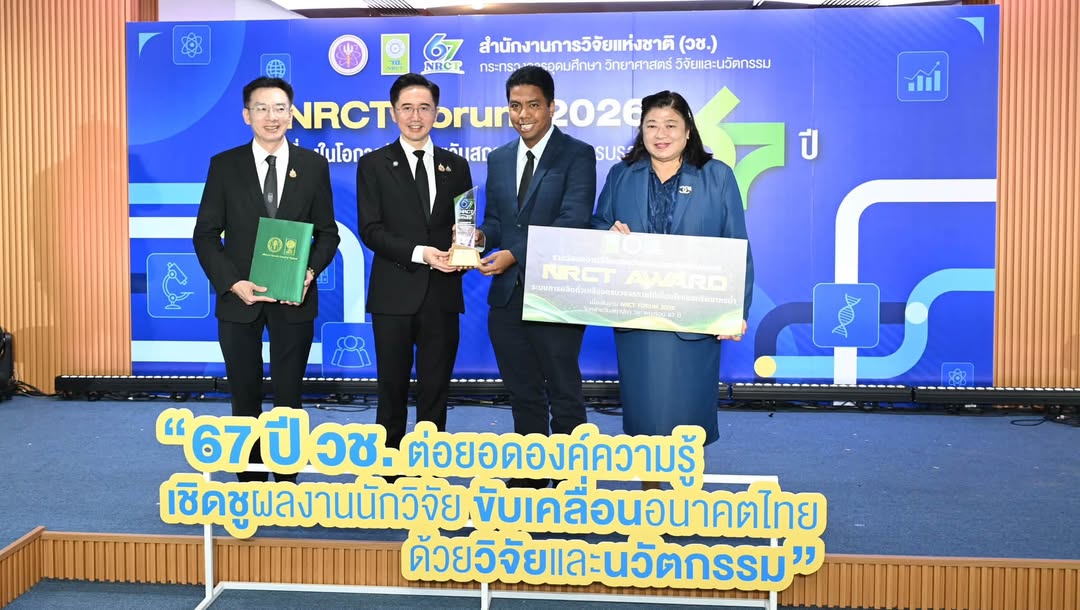 รายละเอียดตำแหน่งงาน