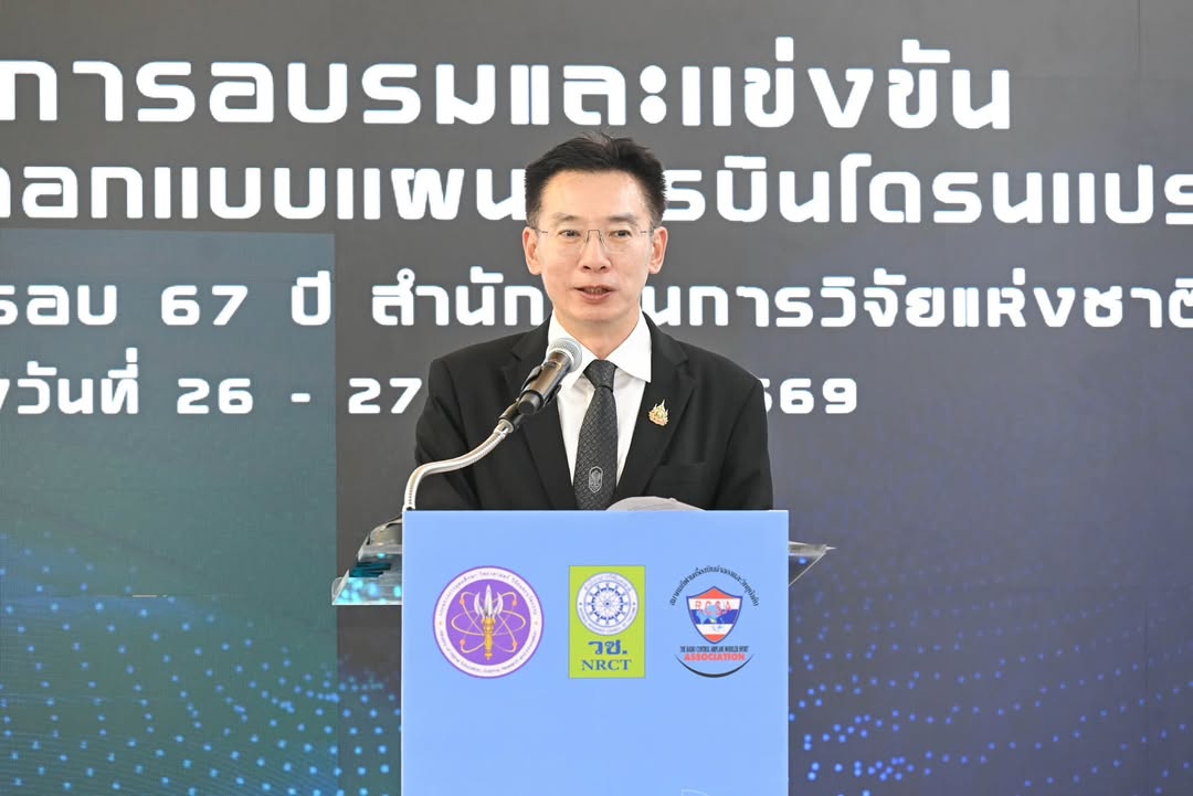 รายละเอียดตำแหน่งงาน