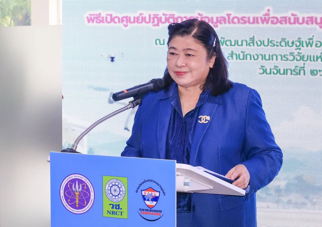 รายละเอียดตำแหน่งงาน