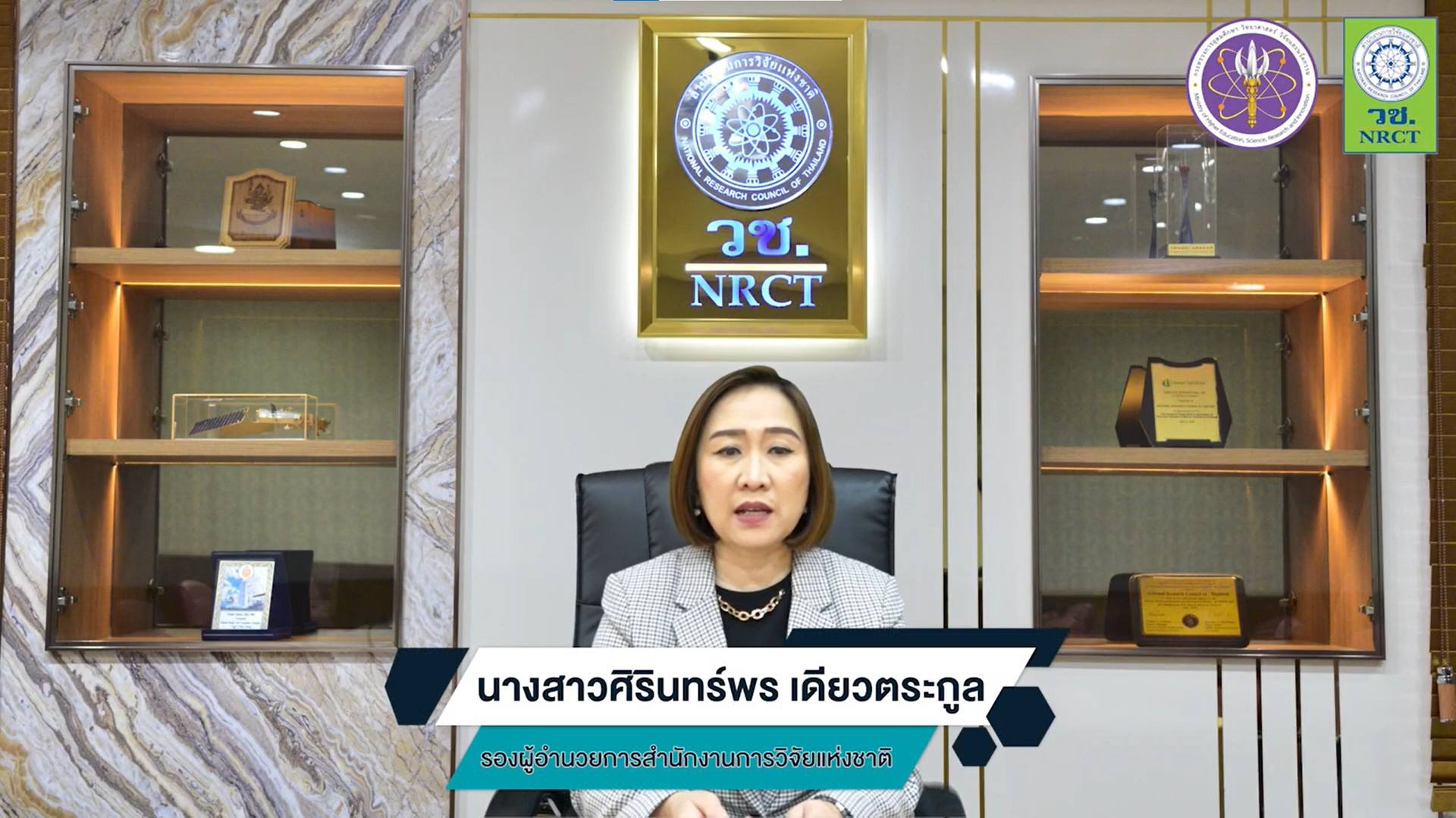 รายละเอียดตำแหน่งงาน