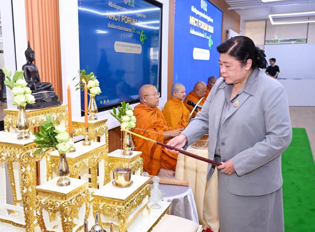 รายละเอียดตำแหน่งงาน