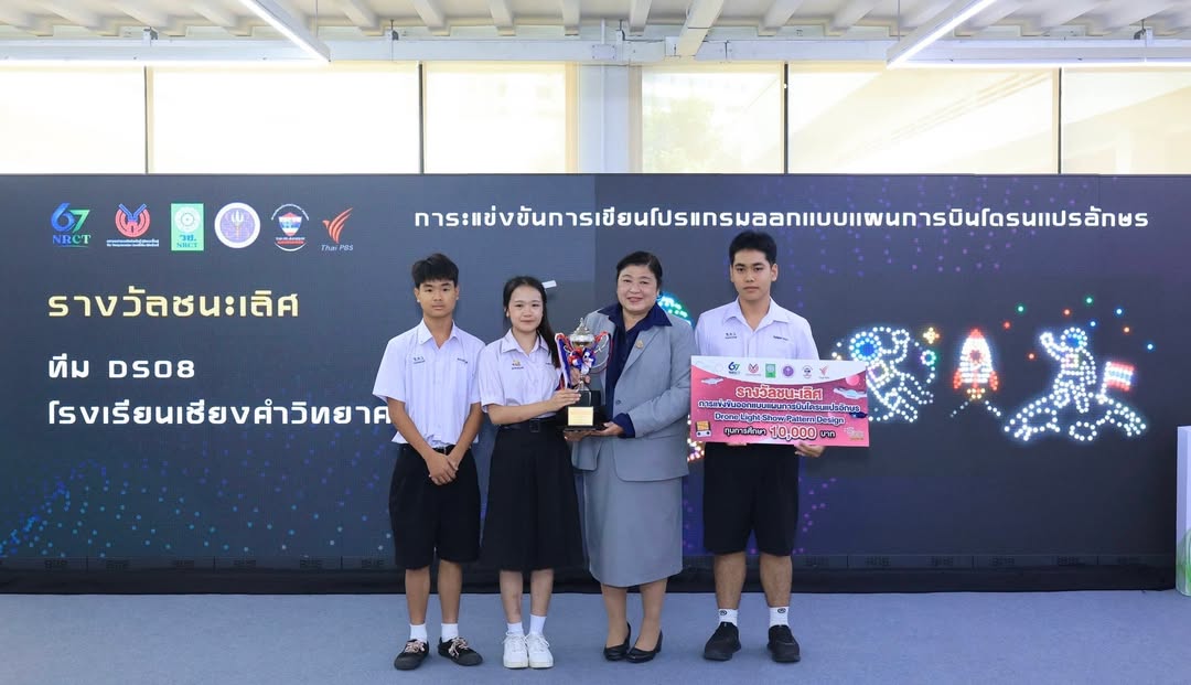 รายละเอียดตำแหน่งงาน