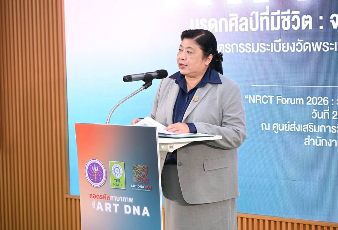 รายละเอียดตำแหน่งงาน