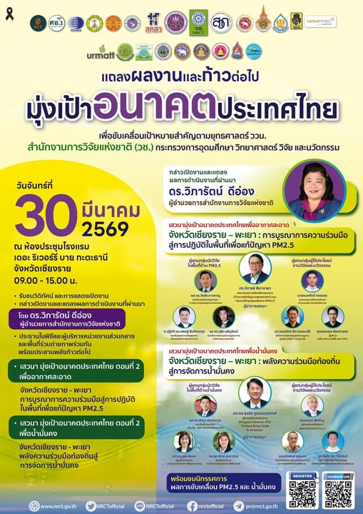 รายละเอียดตำแหน่งงาน