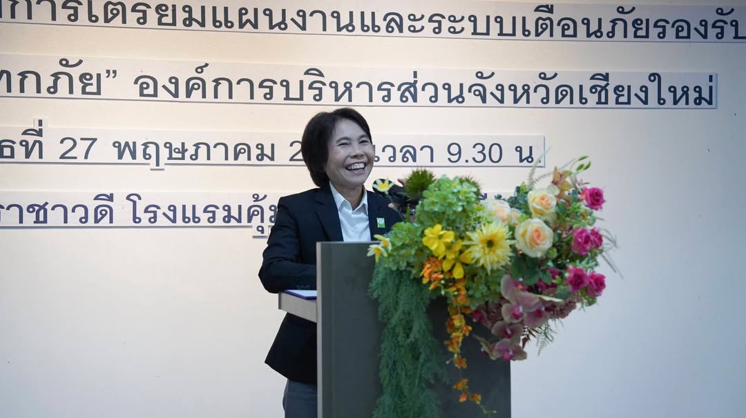 รายละเอียดตำแหน่งงาน
