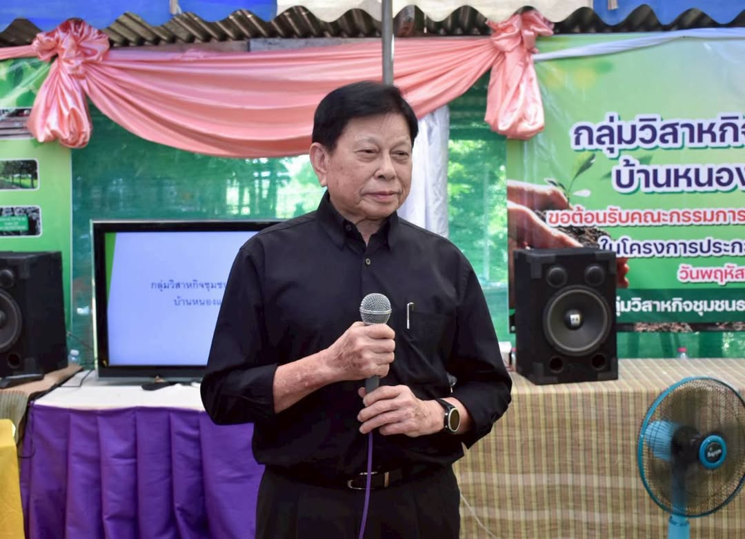 รายละเอียดตำแหน่งงาน