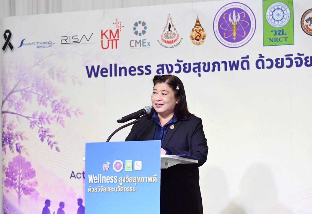 รายละเอียดตำแหน่งงาน