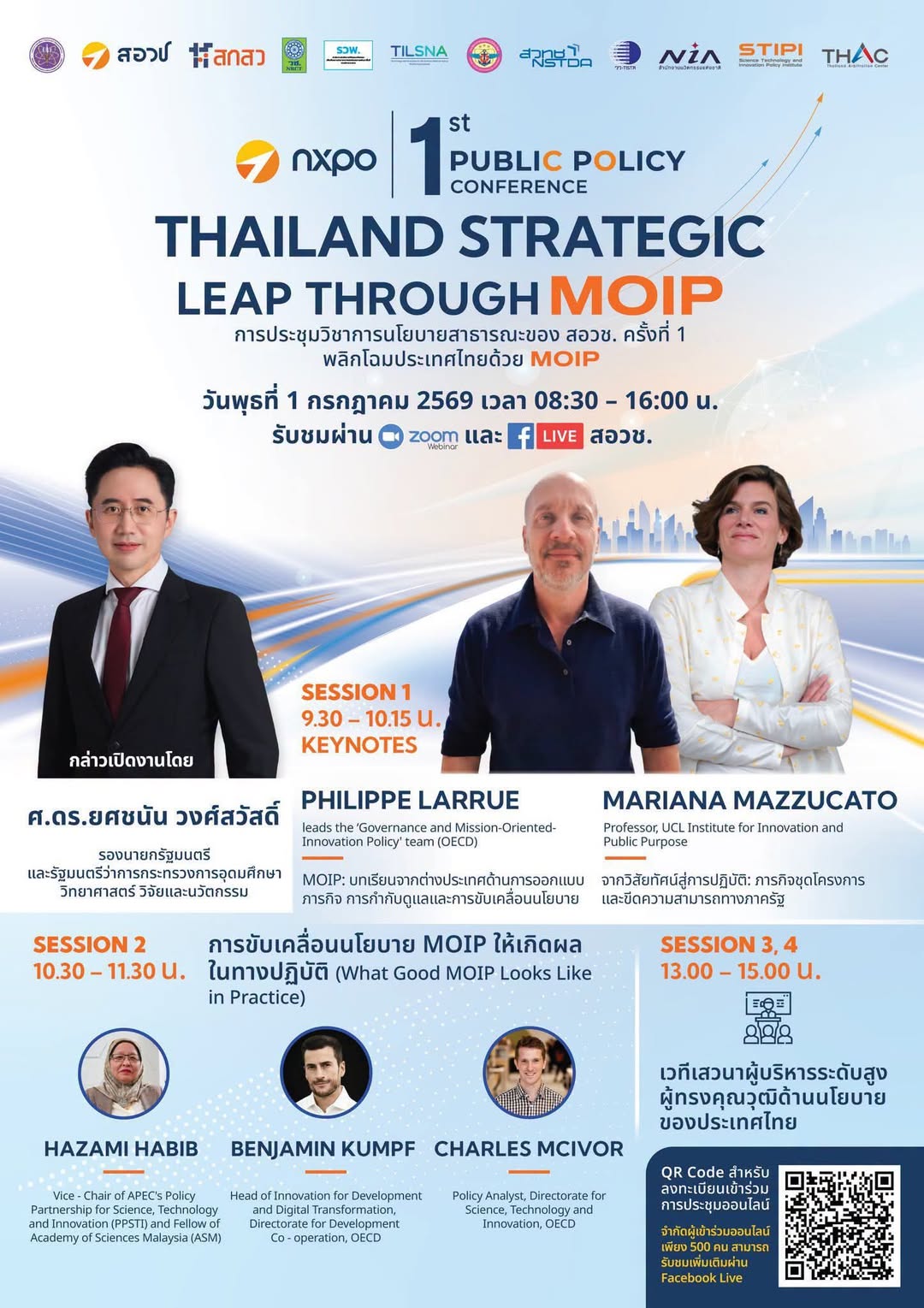 รายละเอียดตำแหน่งงาน