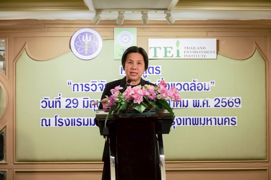 รายละเอียดตำแหน่งงาน
