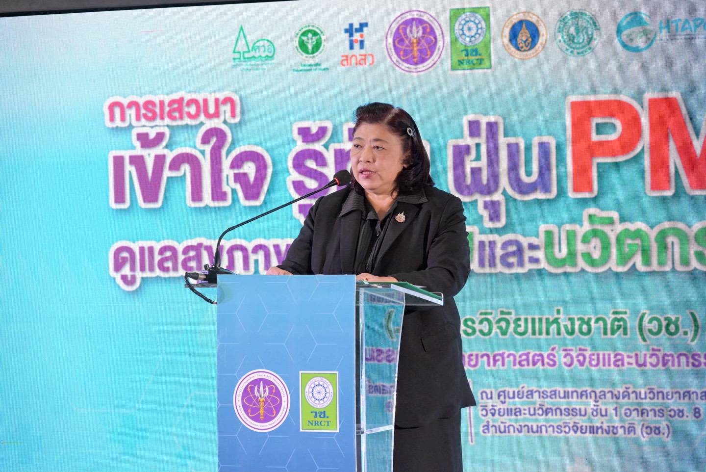 รายละเอียดตำแหน่งงาน
