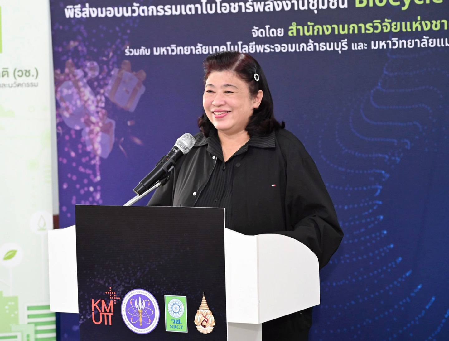 รายละเอียดตำแหน่งงาน