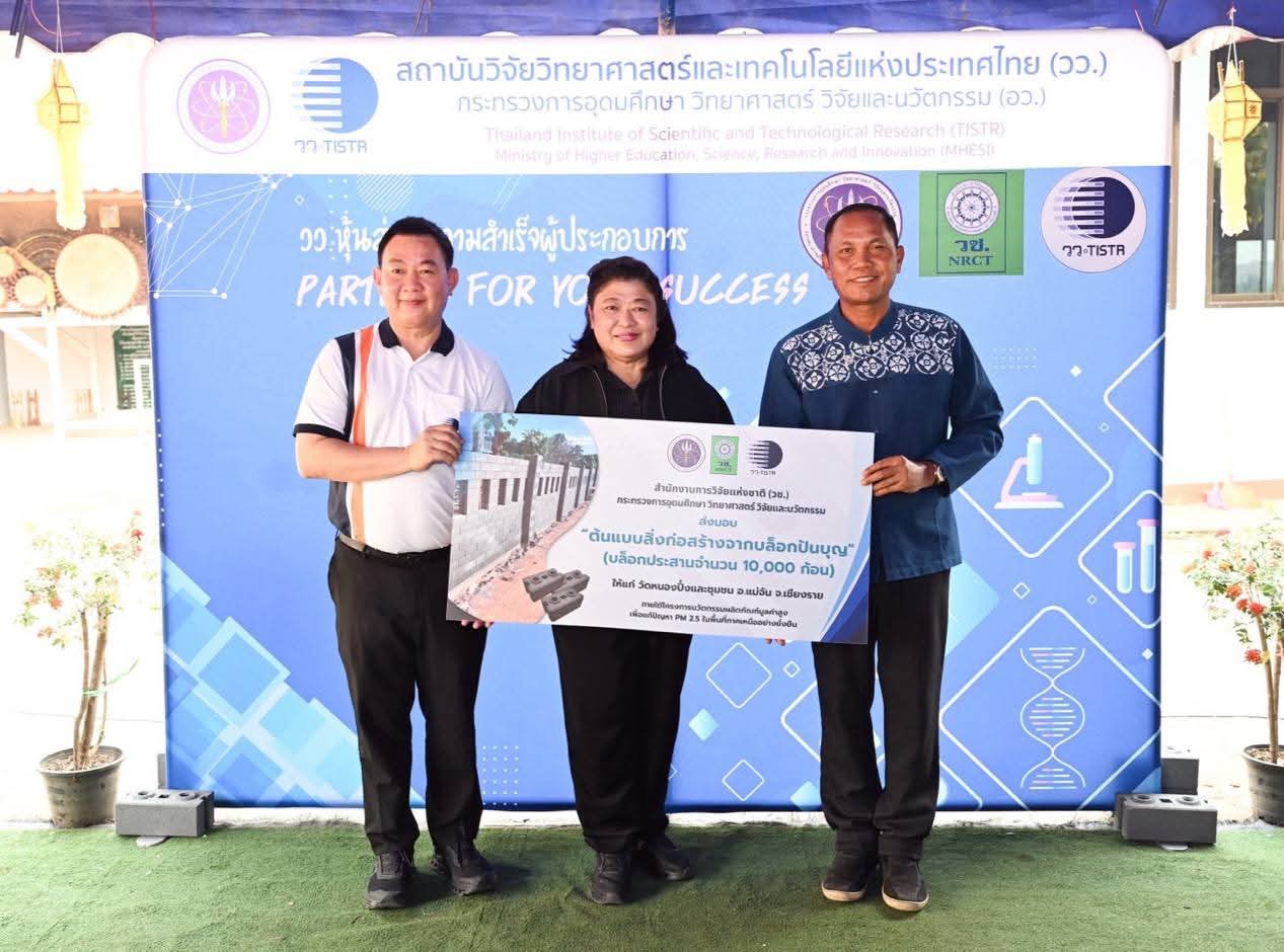 รายละเอียดตำแหน่งงาน