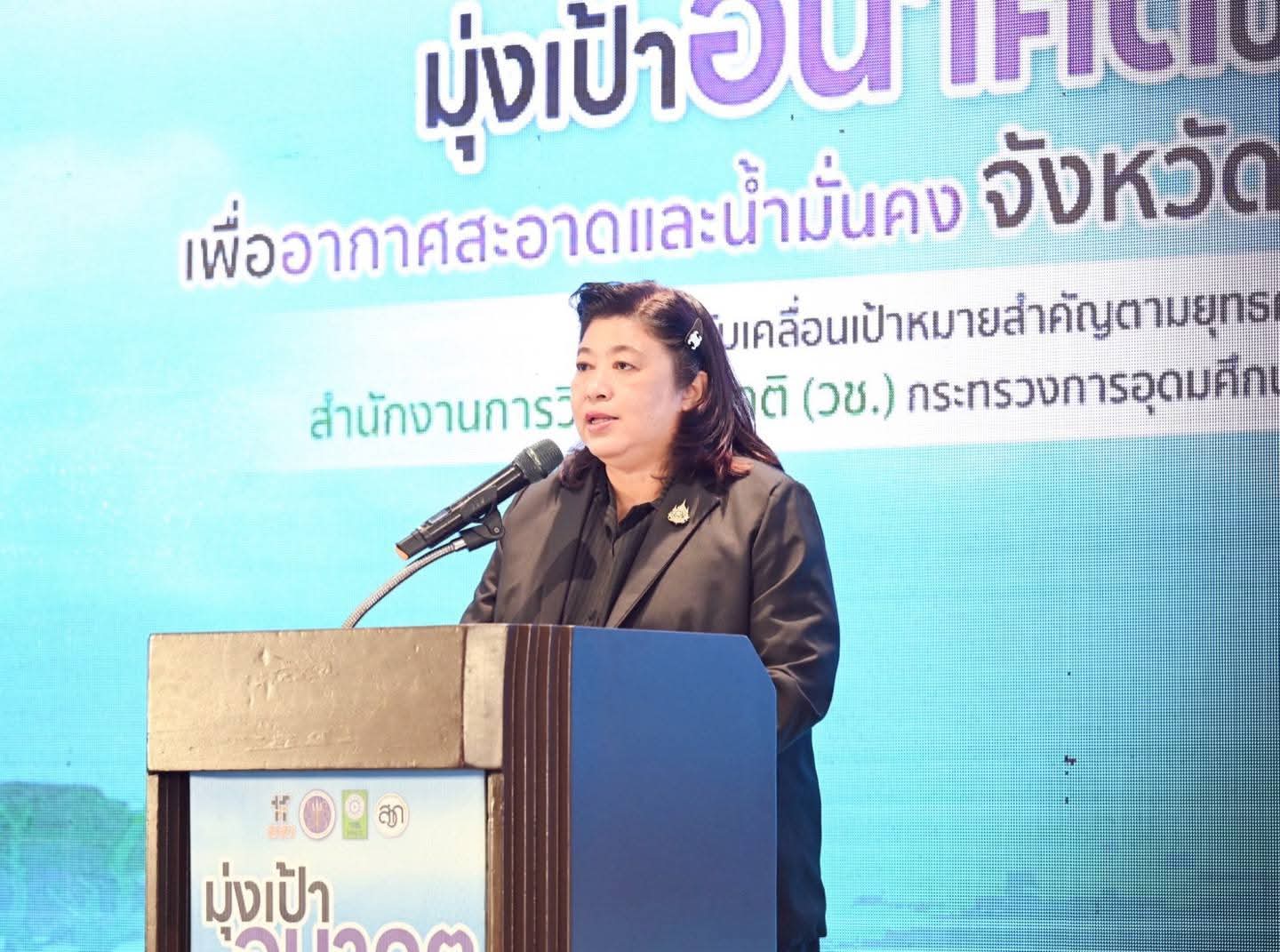 รายละเอียดตำแหน่งงาน