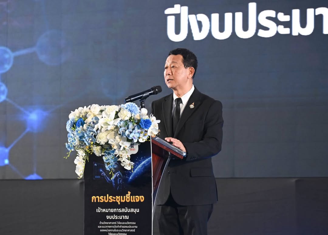รายละเอียดตำแหน่งงาน