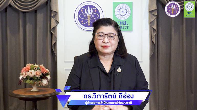 รายละเอียดตำแหน่งงาน