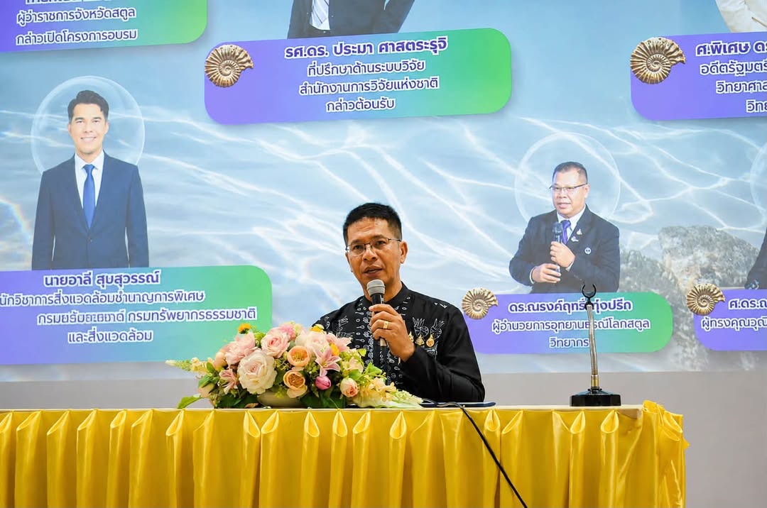 รายละเอียดตำแหน่งงาน
