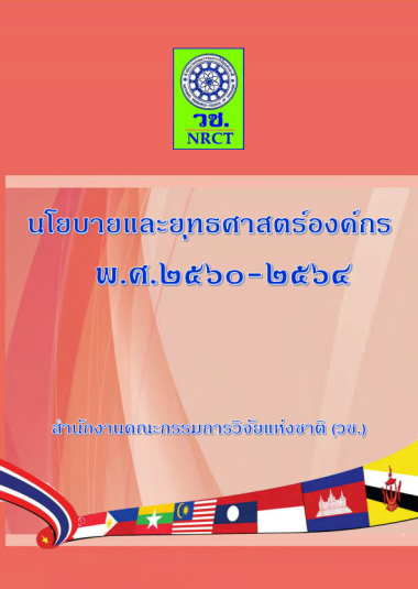 ebook-thumbnail