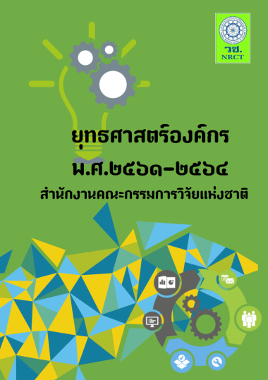 ebook-thumbnail