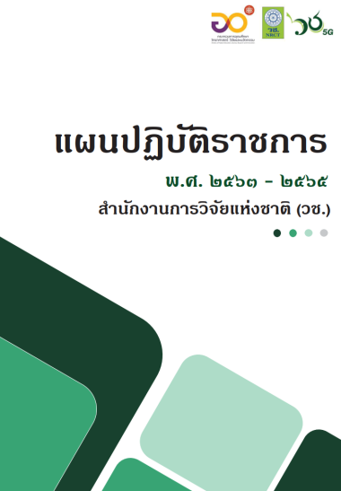 ebook-thumbnail