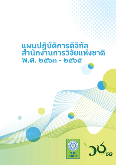 ebook-thumbnail