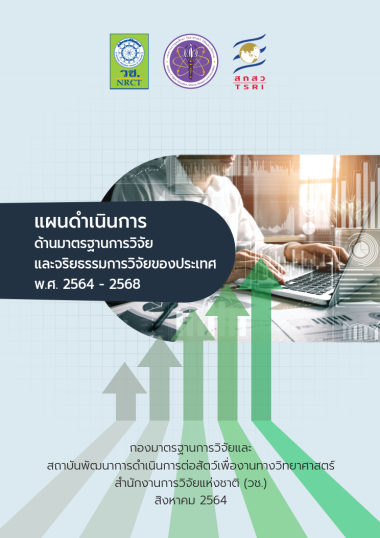 ebook-thumbnail