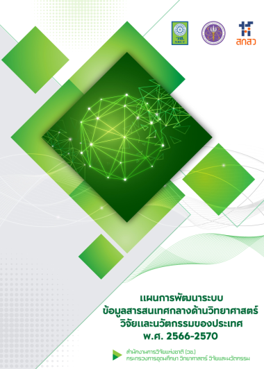ebook-thumbnail