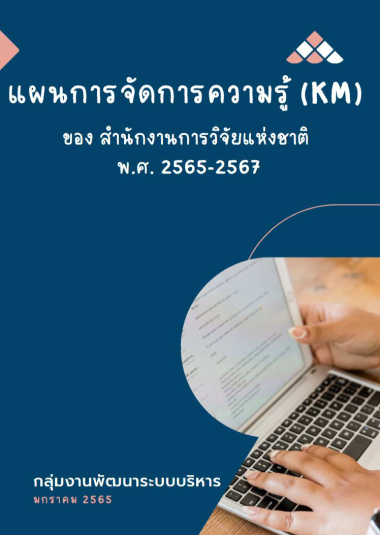 ebook-thumbnail