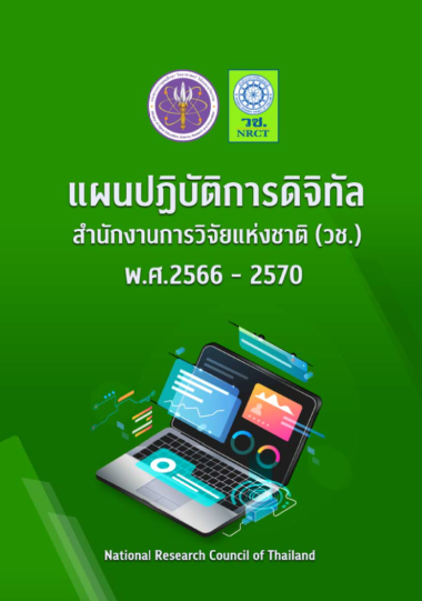 ebook-thumbnail