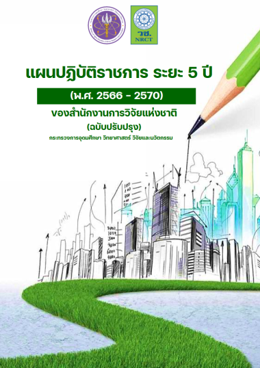 ebook-thumbnail