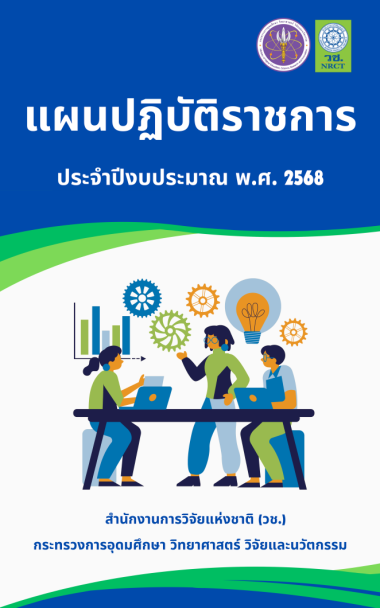 ebook-thumbnail