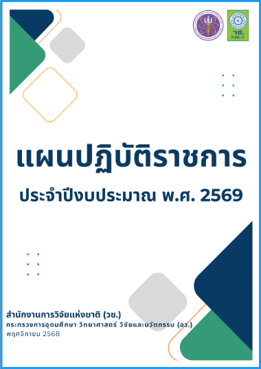 ebook-thumbnail
