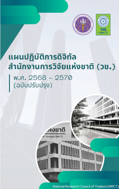 ebook-thumbnail