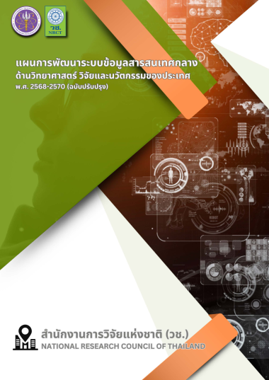 ebook-thumbnail