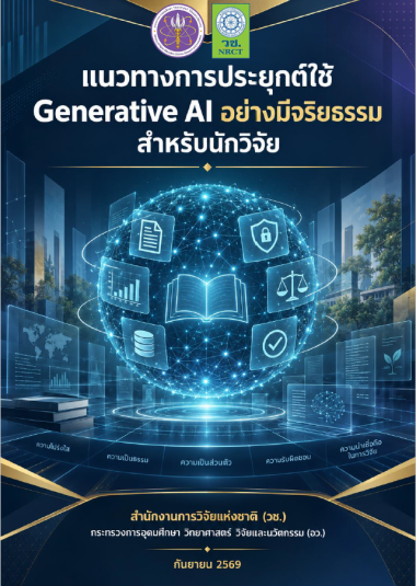 ebook-thumbnail